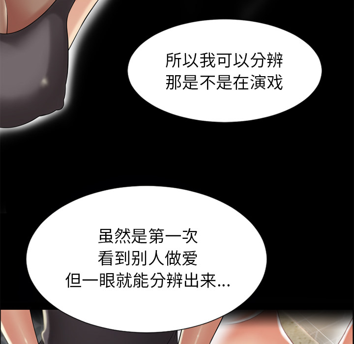 [Manhwa] Wet Paradise Love, mature woman, big breasts#[93P]-61