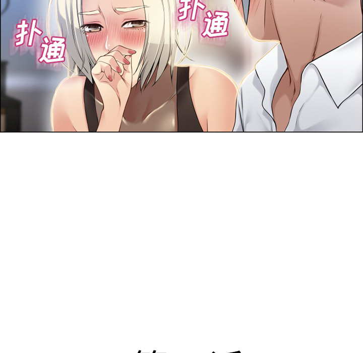 [Manhwa] Wet Paradise Love, mature woman, big breasts#[93P]-7