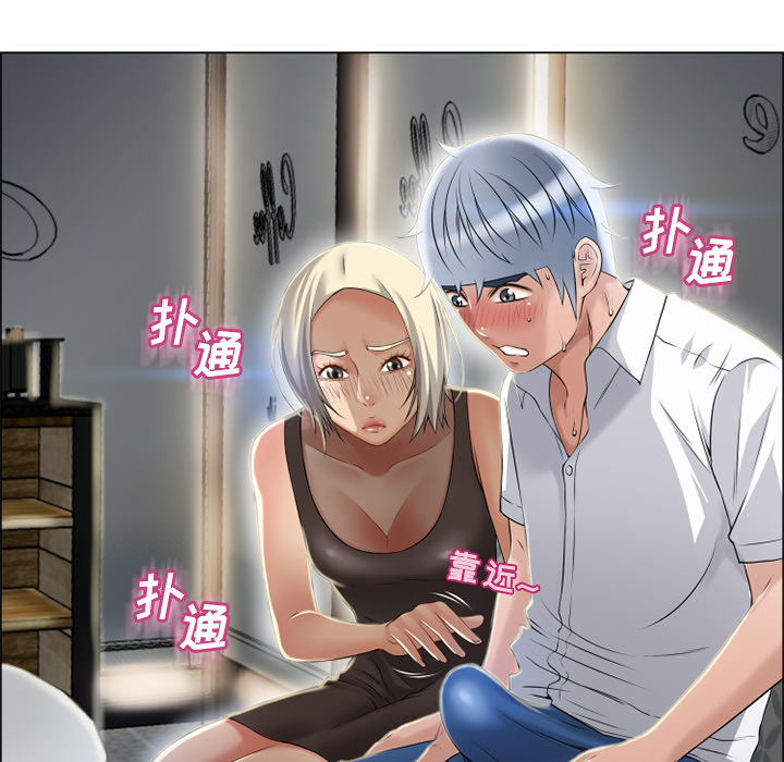 [Manhwa] Wet Paradise Love, mature woman, big breasts#[93P]-78