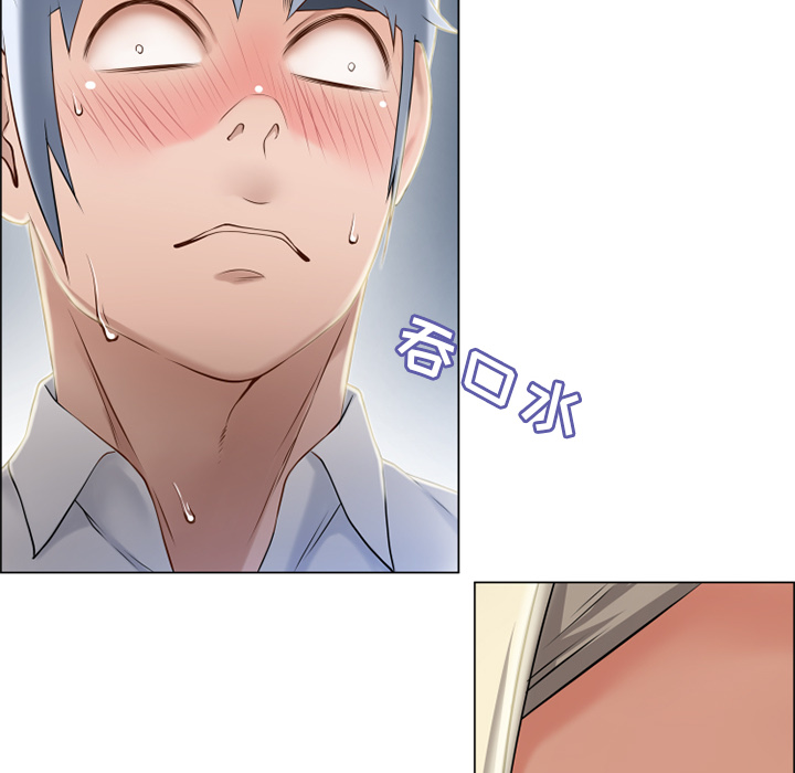 [Manhwa] Wet Paradise Love, mature woman, big breasts#[93P]-80