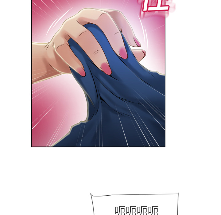 [Manhwa] Wet Paradise Love, mature woman, big breasts#[93P]-83