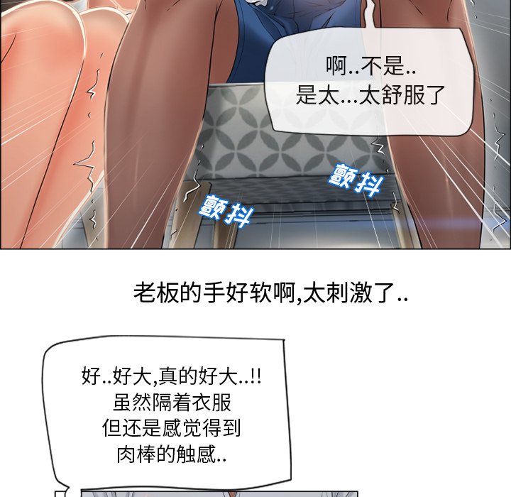 [Manhwa] Wet Paradise Love, mature woman, big breasts#[93P]-85