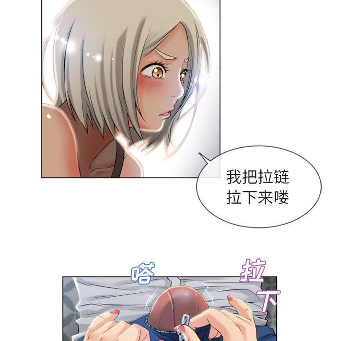 [Manhwa] Wet Paradise Love, mature woman, big breasts#[93P]-87