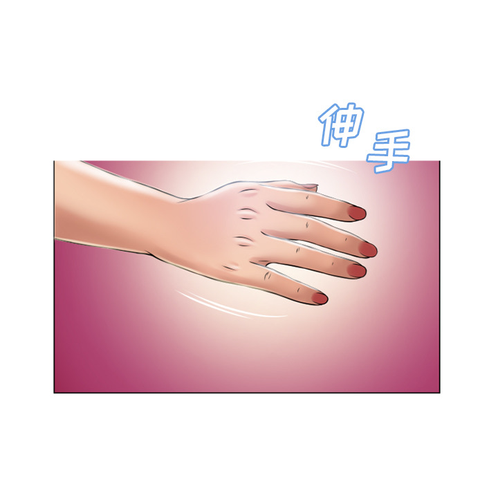 [Manhwa] Wet Paradise Love, mature woman, big breasts#[93P]-9