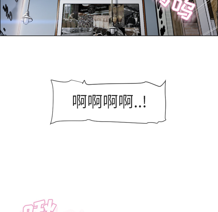 [Manhwa] Wet Paradise Love, mature woman, big breasts#[93P]-91