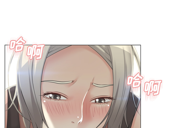 [Manhwa] Wet Paradise Love, mature woman, big breasts#[106P]-1