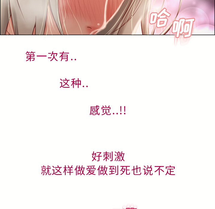 [Manhwa] Wet Paradise Love, mature woman, big breasts#[106P]-102