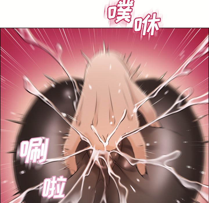 [Manhwa] Wet Paradise Love, mature woman, big breasts#[106P]-103