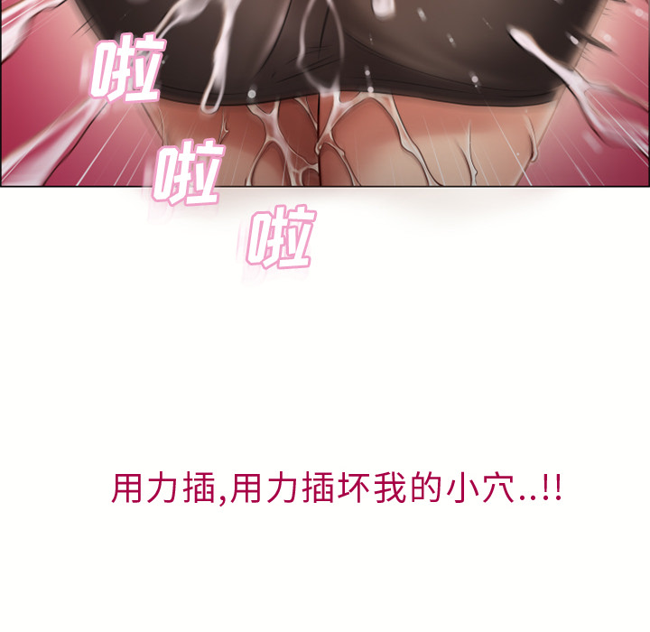 [Manhwa] Wet Paradise Love, mature woman, big breasts#[106P]-104