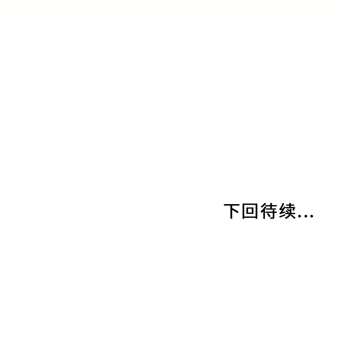 [Manhwa] Wet Paradise Love, mature woman, big breasts#[106P]-105