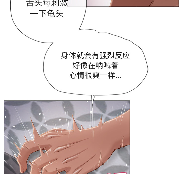 [Manhwa] Wet Paradise Love, mature woman, big breasts#[106P]-16