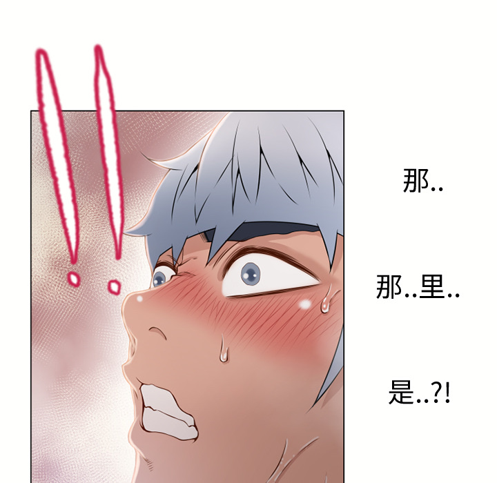 [Manhwa] Wet Paradise Love, mature woman, big breasts#[106P]-21