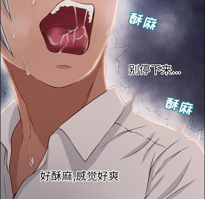 [Manhwa] Wet Paradise Love, mature woman, big breasts#[106P]-24