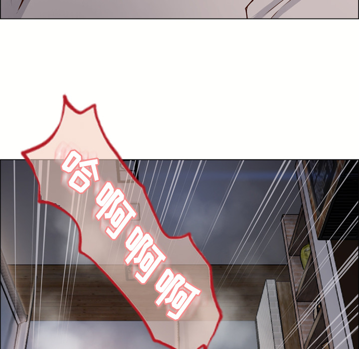 [Manhwa] Wet Paradise Love, mature woman, big breasts#[106P]-25