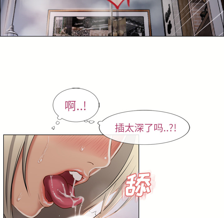 [Manhwa] Wet Paradise Love, mature woman, big breasts#[106P]-26
