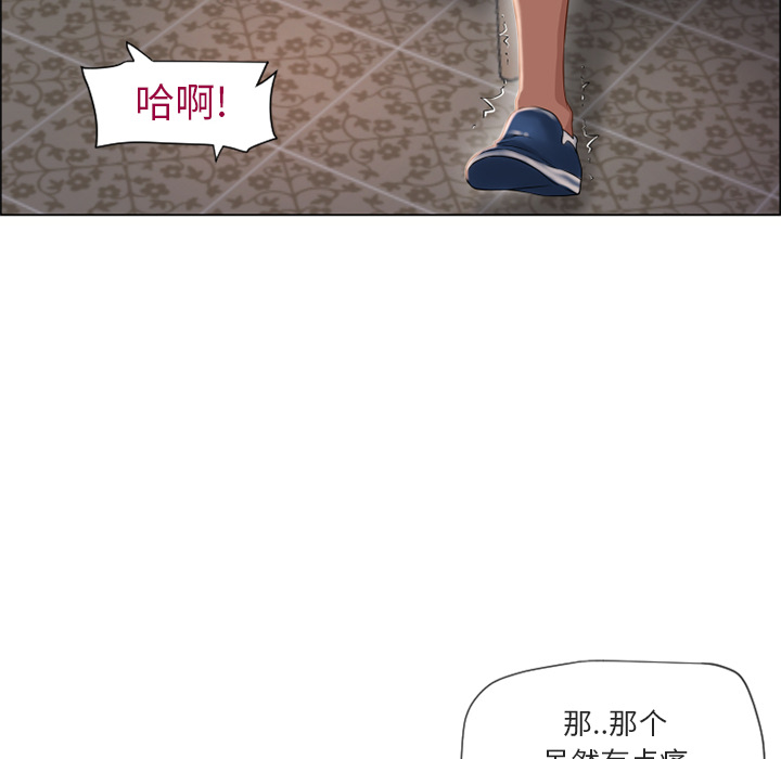 [Manhwa] Wet Paradise Love, mature woman, big breasts#[106P]-29
