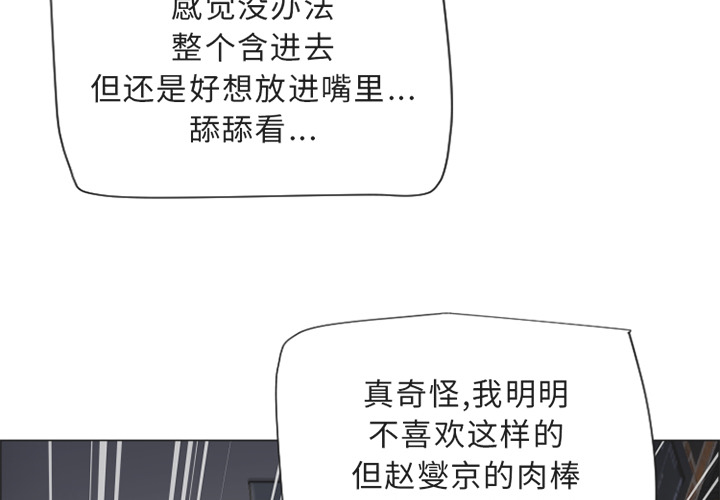 [Manhwa] Wet Paradise Love, mature woman, big breasts#[106P]-3