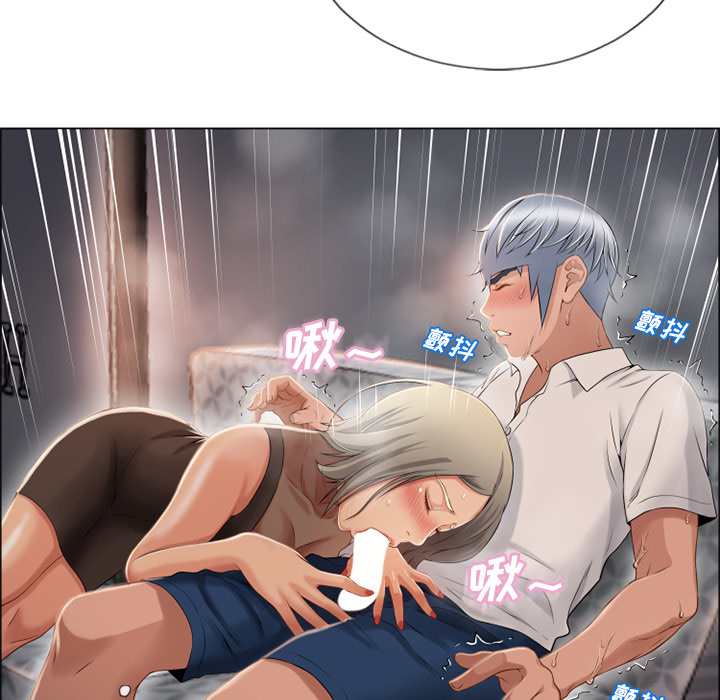 [Manhwa] Wet Paradise Love, mature woman, big breasts#[106P]-37