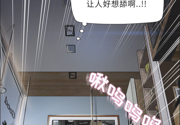 [Manhwa] Wet Paradise Love, mature woman, big breasts#[106P]-4