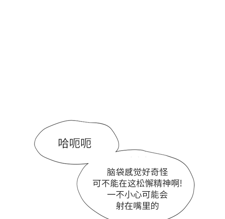 [Manhwa] Wet Paradise Love, mature woman, big breasts#[106P]-40