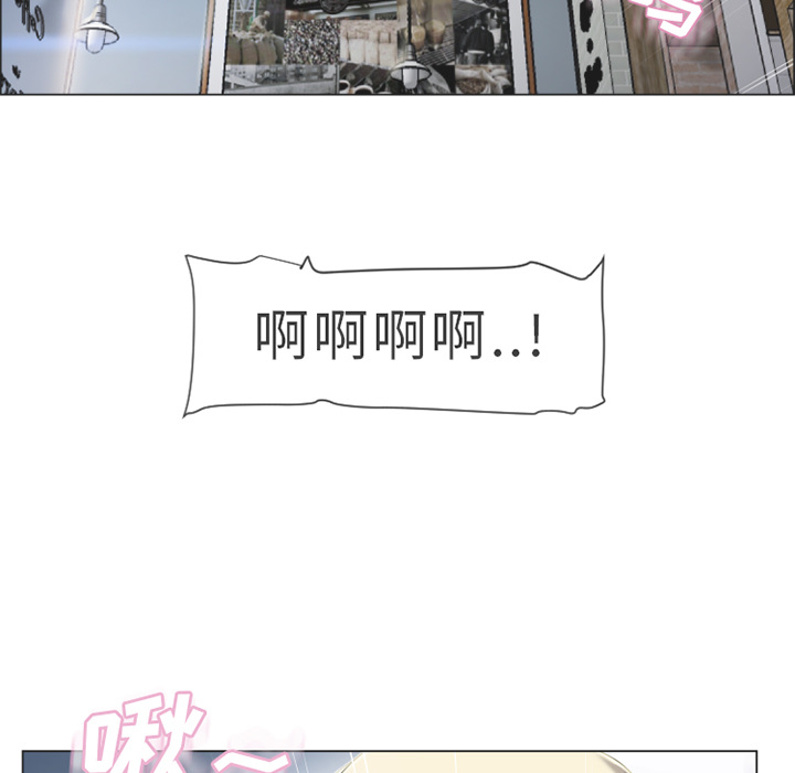 [Manhwa] Wet Paradise Love, mature woman, big breasts#[106P]-5