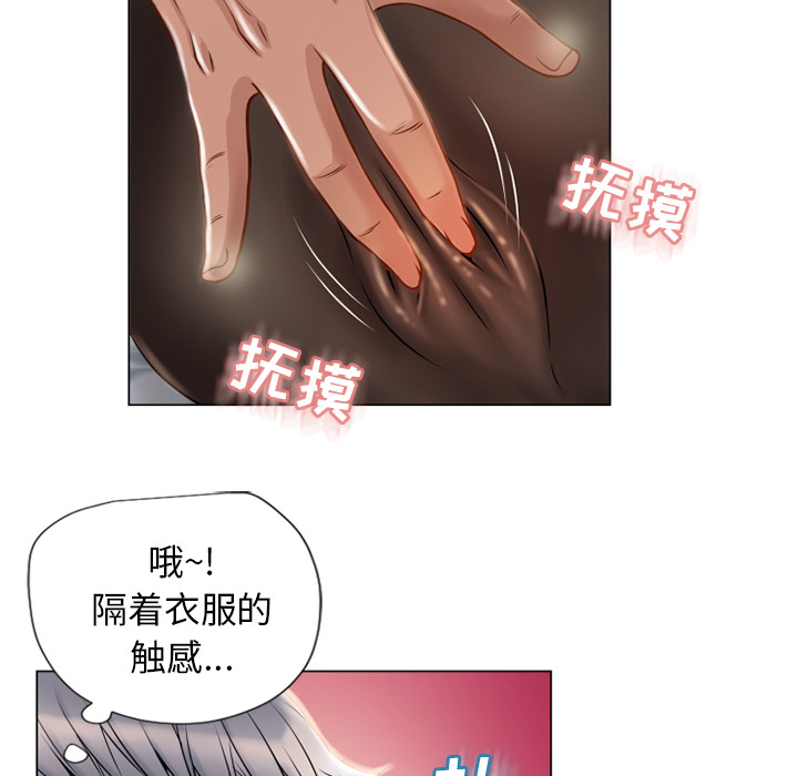 [Manhwa] Wet Paradise Love, mature woman, big breasts#[106P]-58