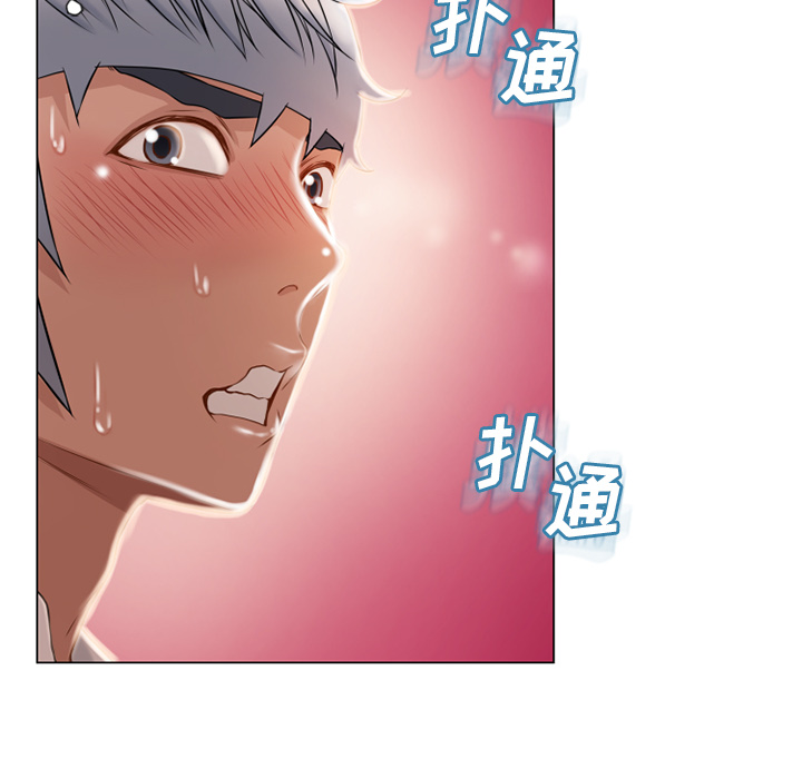 [Manhwa] Wet Paradise Love, mature woman, big breasts#[106P]-59