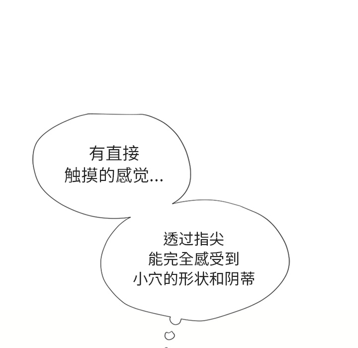 [Manhwa] Wet Paradise Love, mature woman, big breasts#[106P]-60