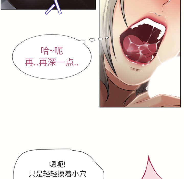 [Manhwa] Wet Paradise Love, mature woman, big breasts#[106P]-65