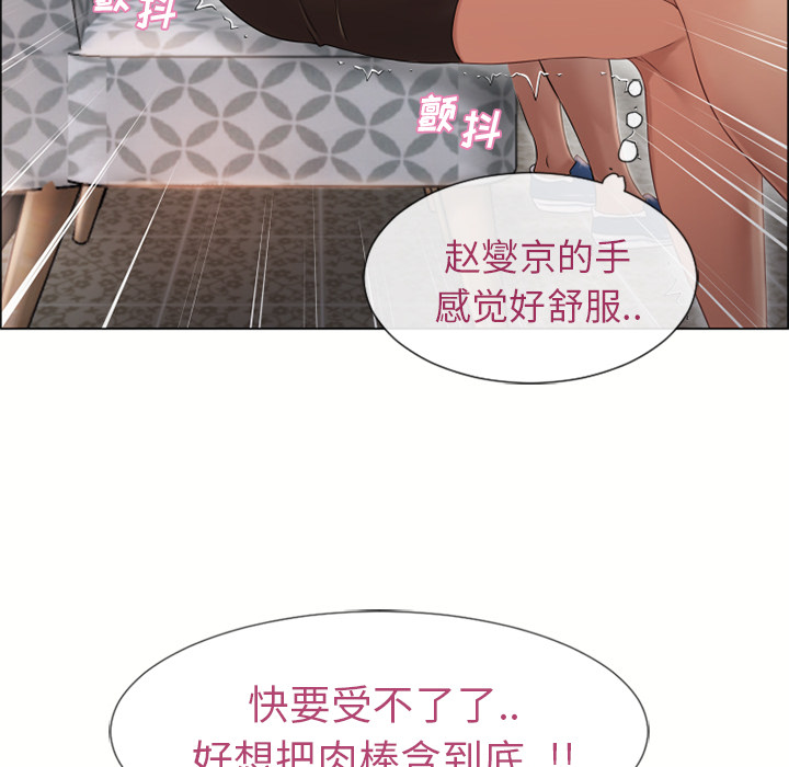 [Manhwa] Wet Paradise Love, mature woman, big breasts#[106P]-67