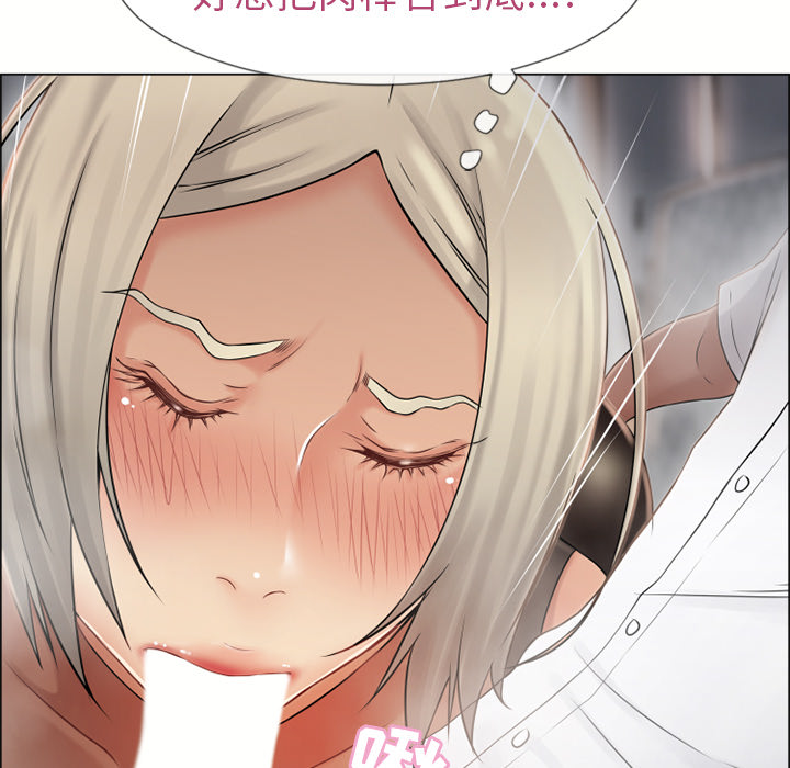 [Manhwa] Wet Paradise Love, mature woman, big breasts#[106P]-68