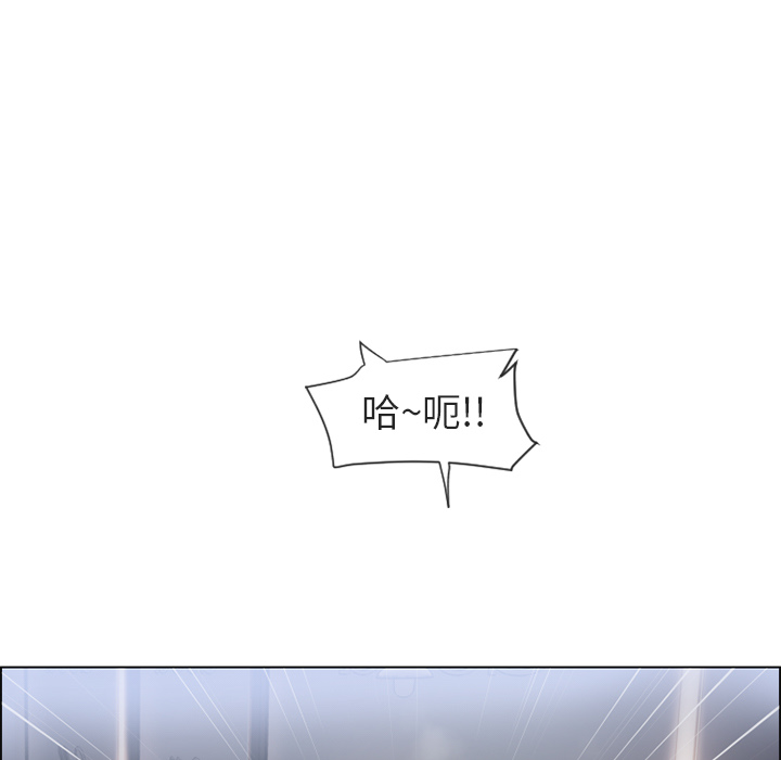 [Manhwa] Wet Paradise Love, mature woman, big breasts#[106P]-7
