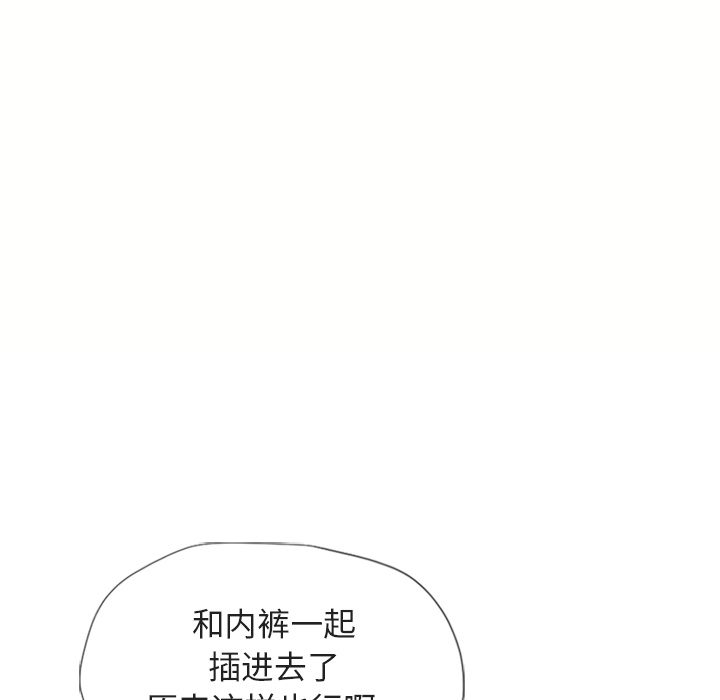 [Manhwa] Wet Paradise Love, mature woman, big breasts#[106P]-70