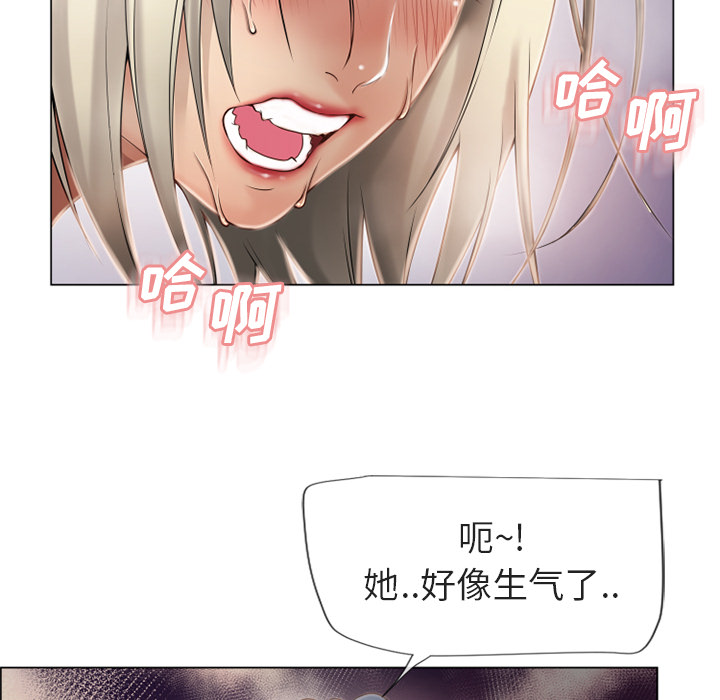 [Manhwa] Wet Paradise Love, mature woman, big breasts#[106P]-77