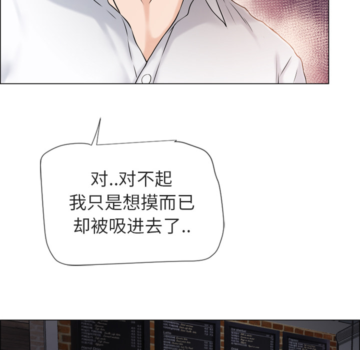 [Manhwa] Wet Paradise Love, mature woman, big breasts#[106P]-79