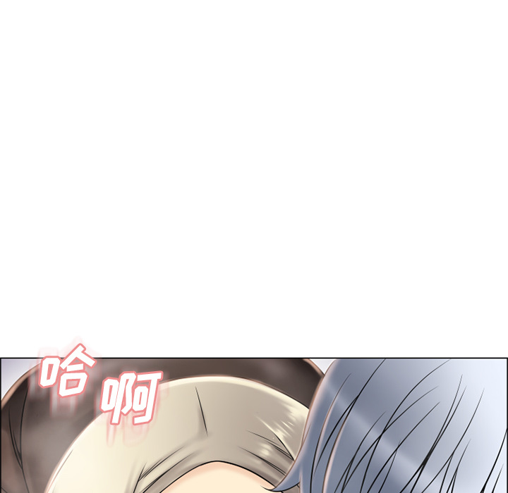 [Manhwa] Wet Paradise Love, mature woman, big breasts#[106P]-83