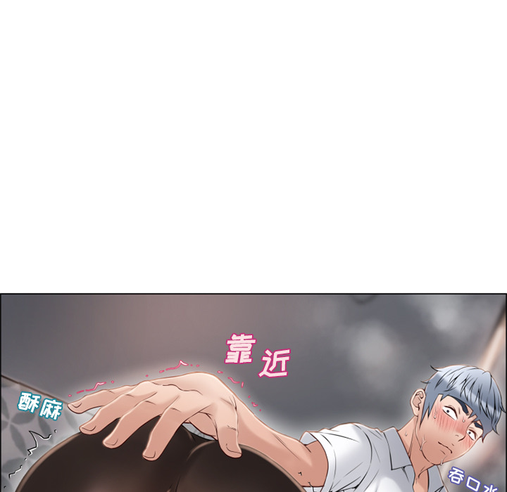 [Manhwa] Wet Paradise Love, mature woman, big breasts#[106P]-88
