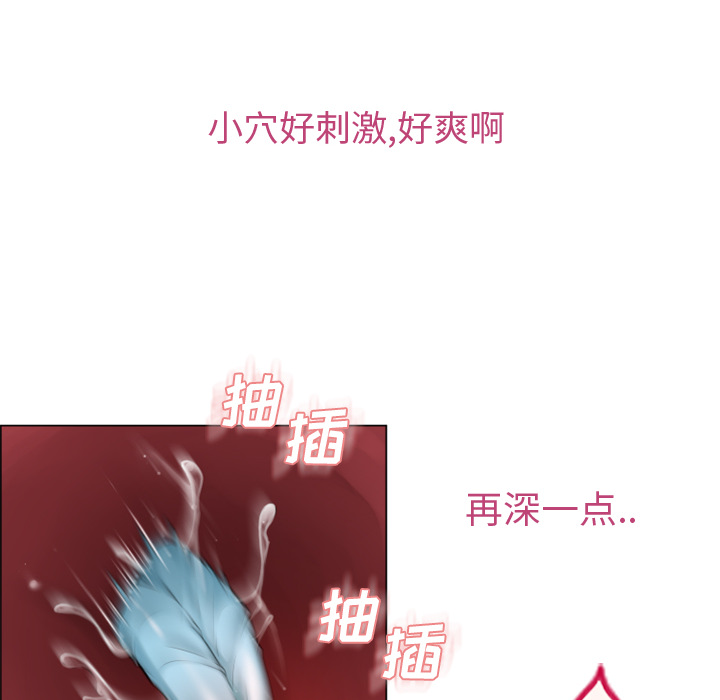 [Manhwa] Wet Paradise Love, mature woman, big breasts#[106P]-93
