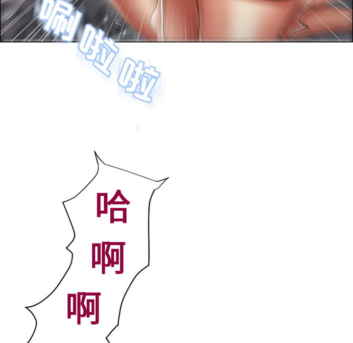 [Manhwa] Wet Paradise Love, mature woman, big breasts#[106P]-98
