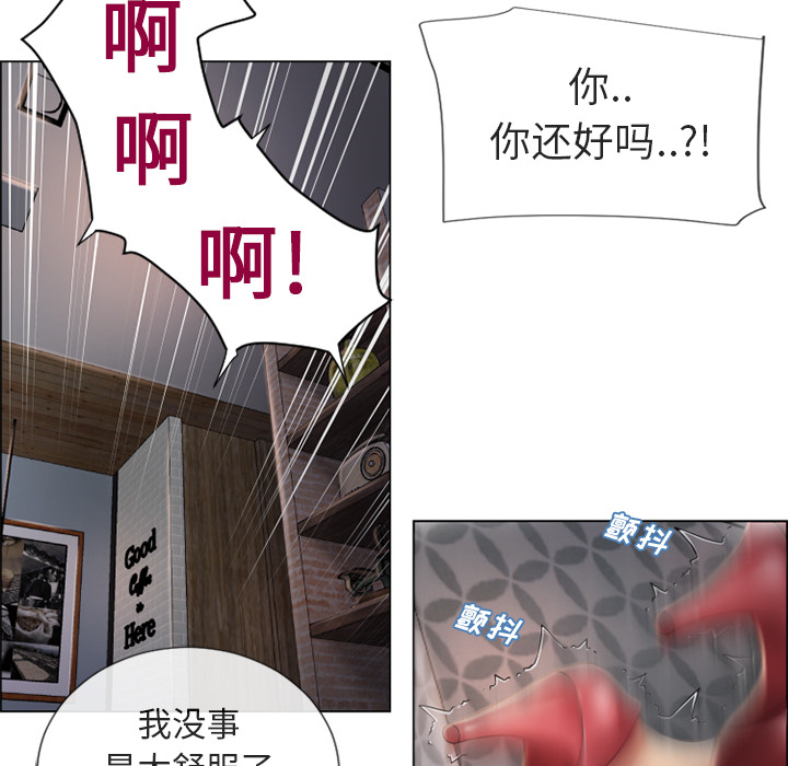 [Manhwa] Wet Paradise Love, mature woman, big breasts#[106P]-99