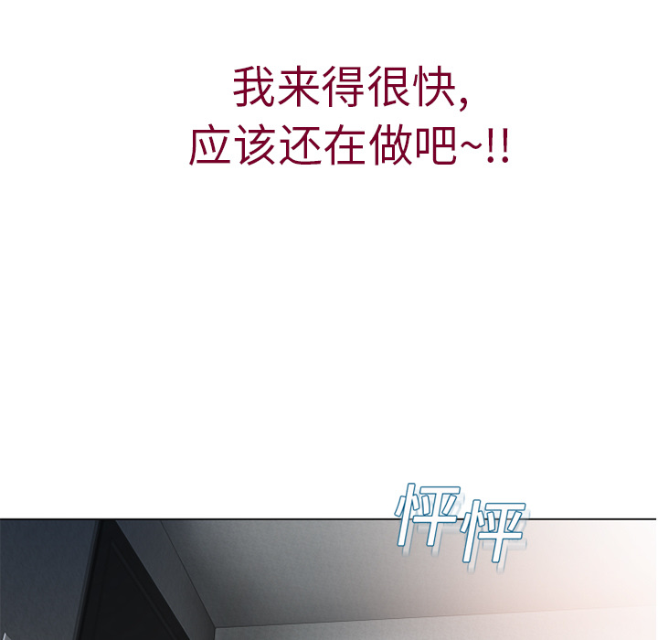 [Manhwa] Wet Paradise Love, mature woman, big breasts#[90P]-13