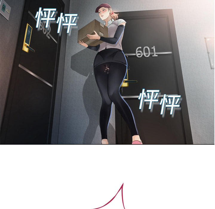 [Manhwa] Wet Paradise Love, mature woman, big breasts#[90P]-14