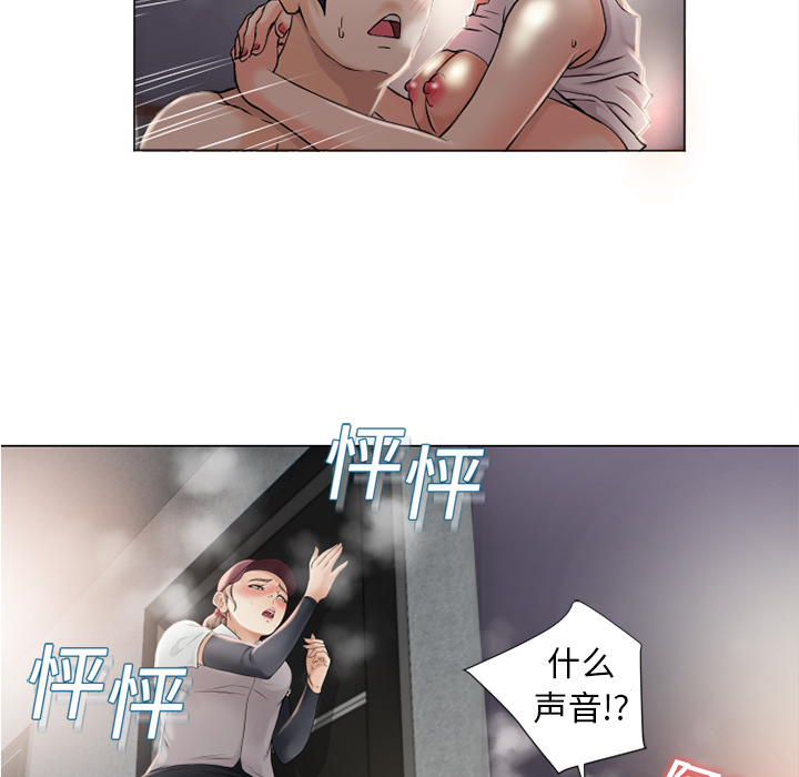 [Manhwa] Wet Paradise Love, mature woman, big breasts#[90P]-17