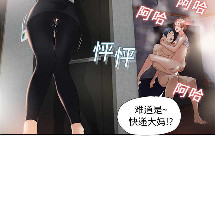 [Manhwa] Wet Paradise Love, mature woman, big breasts#[90P]-18