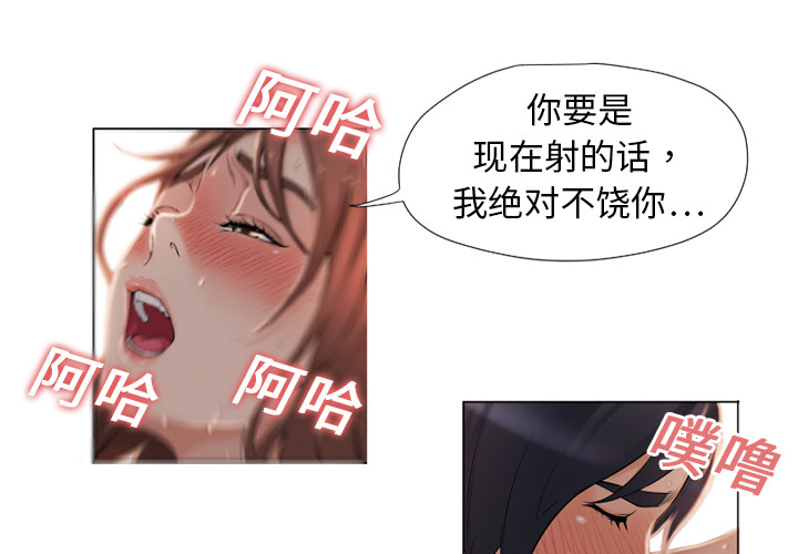 [Manhwa] Wet Paradise Love, mature woman, big breasts#[90P]-3