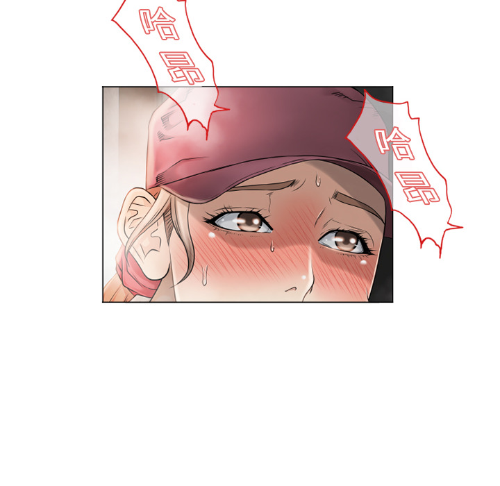 [Manhwa] Wet Paradise Love, mature woman, big breasts#[90P]-30