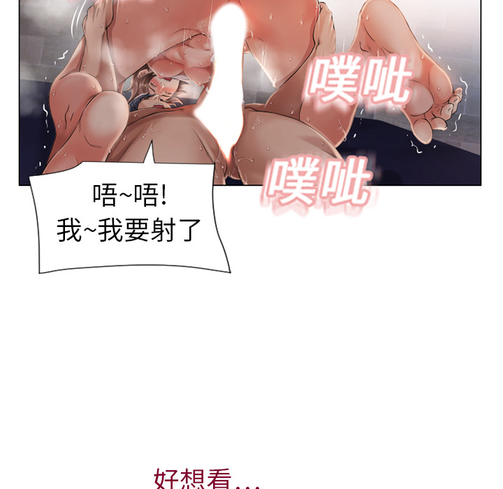 [Manhwa] Wet Paradise Love, mature woman, big breasts#[90P]-35