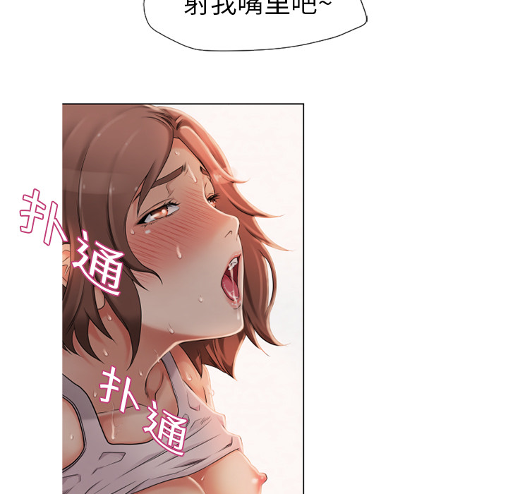 [Manhwa] Wet Paradise Love, mature woman, big breasts#[90P]-39