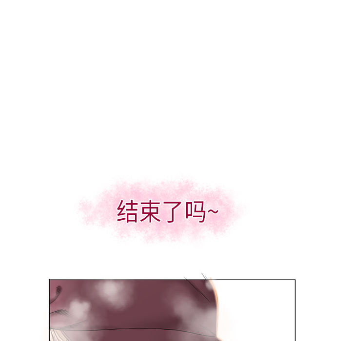 [Manhwa] Wet Paradise Love, mature woman, big breasts#[90P]-44
