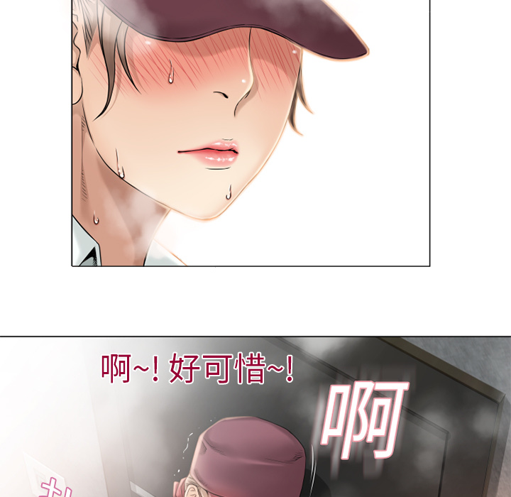 [Manhwa] Wet Paradise Love, mature woman, big breasts#[90P]-45